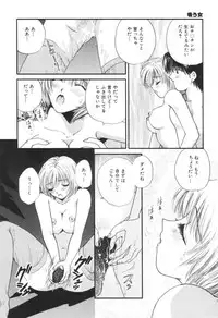 [Hirose Miho] Oneesan to Issho