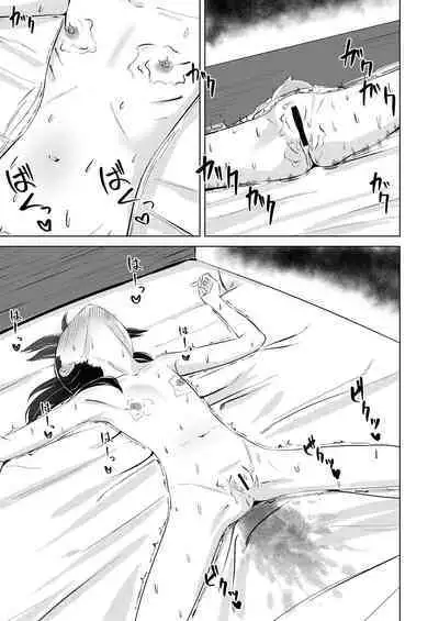 Okane Tamatta kara Chikubi Ijitte! | 大叔!我攒到钱了所以快来玩弄乳头吧!!