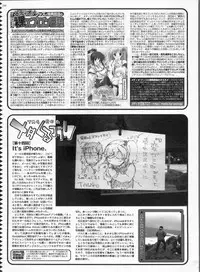 BugBug 2009-03 Vol. 175