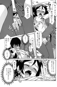 COMIC Penguin Club Sanzokuban 2008-06