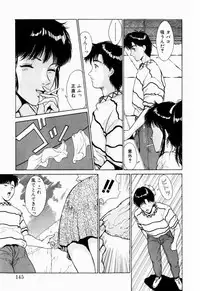 [Kinoshita Rei] Koi no Refrain