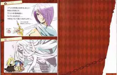 Rance 3 - Leazas Kanraku - Settei Shiryou Rough Gashuu