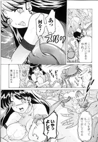 [Anthology] Sakunyuu Heroine