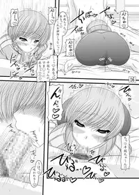 [Ai Wa Kurayami (Marui Ryuu)] Tsuppashiru Spats Musume (Persona 4) [Digital]