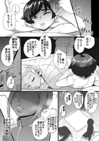 Haramachi Shucchoujo - Haramachi Branch Office 8