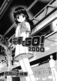 Hin-nyu v04 - Hin-nyu Tsuushin