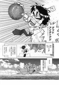 COMIC AUN 2004-07 Vol. 98