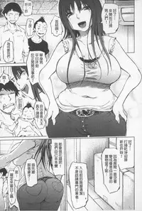 [Marukidou] SM Danchi ~The Henven Of Masochistically Bitches~ | SM社區~嗜虐雌獸的天堂~ [Chinese]