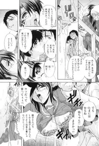 [Branshea] Kouyoku Mama