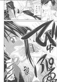 [Sabashi Renya] Momoiro Triangle