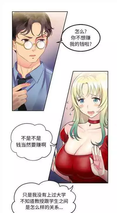 由莉的秘密1-44（中文）