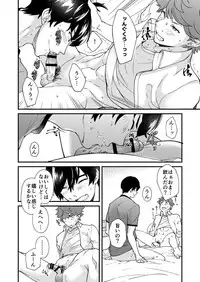 kiritsu, kiotsuke, rei!