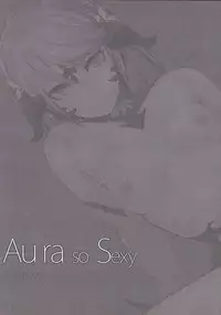 (C88) [Takebouzu (Takepen)] Au ra so Sexy (Final Fantasy XIV)