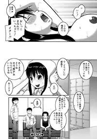 [Kabashima Akira] Roshutsu Hentai Manual