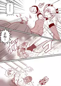 [MINI] Marie no Daibouken 6 (VS Muteki-ou) (Dead or Alive)