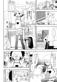 COMIC LO 2011-03 Vol. 84