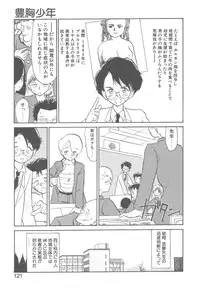 [Youkihi] Magic Mushroom