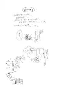 [Inomoto Rikako] Onnanoko Channel