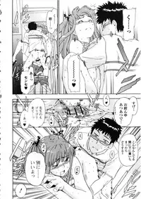 [INU] Furueru Kuchibiru ~The trembling lip~