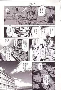 [Uran] Kanjiru Toshigoro - Sensibility Age