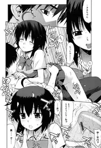 [Yaya Hinata] Nuko Miko tan