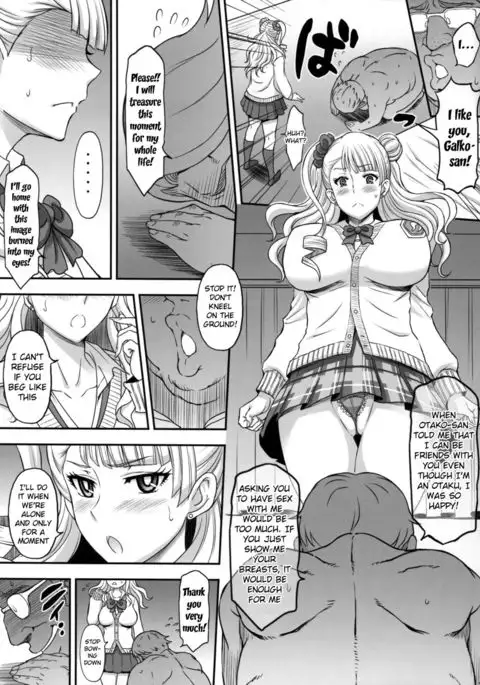 ○○○ shite! Galko-chan {doujin-moe.us}