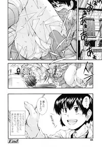 COMIC LO 2011-03 Vol. 84