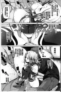 [Marui Maru] Shita no Okuchi de Chu Chu Shiyo | 用下面的小嘴啾嚕~♥啾嚕♥一下 [Chinese]