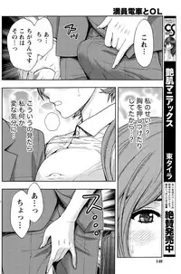 Monthly Vitaman 2015-09