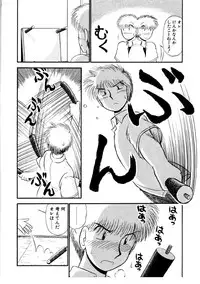 [GAASAN] nangina koino monogatari