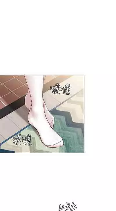 [週四] [嫌疑犯H & 金Zetta] 寄宿日記 1-43 官方中文（連載中）