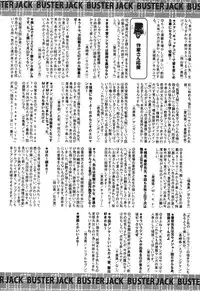 BUSTER COMIC 2010-05 Vol.07