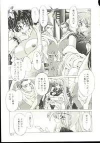 [Oowada Tomari] Anju ni Omakase