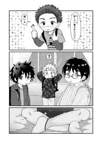 [Suikanotane (Hashikure Tarou)] After School [Digital]