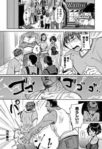 [Mojarin] Nyan Nyan Shichau zo !