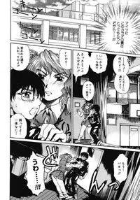 [Narita Kyousha] Houkago Made Mate Nai - Can't Wait 'til After School