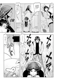Muteki ☆ Jikan Teishi Apuri! ~Ore no Tokuno Miruku o Buchikomu ze!~(1)