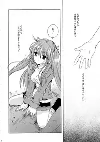 (C61) [Dangan Densetsu (Hirokawa Tomo)] Kirakira no Haru (AIR, Kanon)