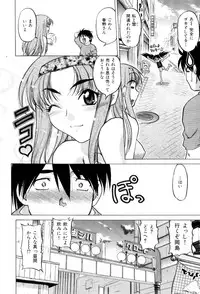 [Shimamoto Harumi] Hare Yuki