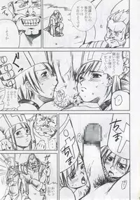 [Abura Katabura (Papipurin)] Innyuu Reijou - Naburare Chichi (Dragon Quest VIII)