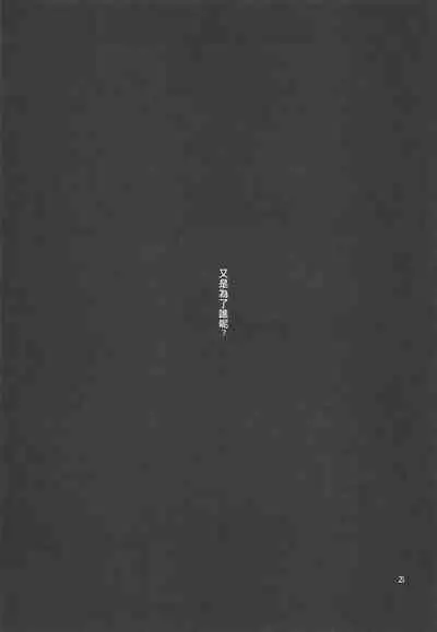 Blossoming and Withering