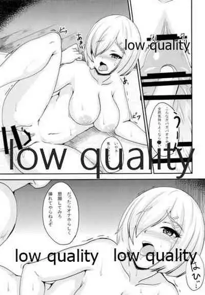 (我、夜戦に突入す!5 轟雷) [トロピカルすだち (衝撃の平山)] 雌艦浜風 (艦隊これくしょん -艦これ-)