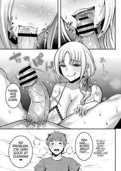 Anoko no Mama wa Guardian | Her Mother is Her Guardian