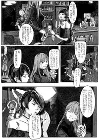 Kremlin letter(クリムリンレタ)_Complete