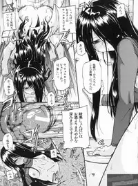 [Takashiro Go-ya] NYO-KEN!