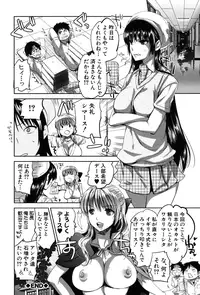 [Jakou Nezumi] Kanojo no Ijou na Hatsujou [Digital]