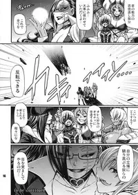 NEO-QUEENDOM Daijuunanagou