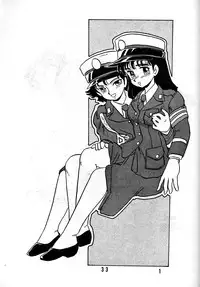 [Union of the Snake (Shinda Mane)] TOMOKO