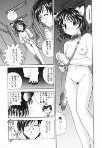 [Saito Tsukasa] AI no Katachi (Forms of Love)