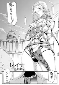 (C72) [MUSASABIDO (Bakuchin)] Q.B. (Queen's Blade)